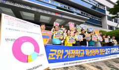 [포토뉴스] 군위 거점학교 육성정책 중단 촉구하는 대구 시민단체