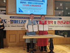 “고려인은 우리와 같은 한민족”…경북도, 고려인 후손 유학 돕는다