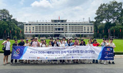 경일대, 대학연합·가족기업과 베트남 지역문제 해결 머리 맞대