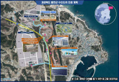 울진 '수소도시' 군단위 첫 선정...인프라 확충 등 마스터플랜 수립