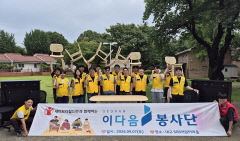 서한, 세이브더칠드런과 대구 SOS어린이마을 지원