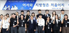 신규직원 공직생활 적응력 제고, 대구국세청 '소통·공감 워크숍'