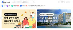 '티메프' 이어 AK몰, 인터파크쇼핑 피해기업도 금융 지원