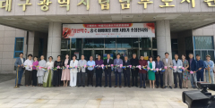 [동네뉴스] 중국 미술·서예 만나보세요…中허베이성 저명 서회가 초청전