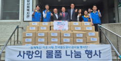 권세호 코레일 상임감사위원, 대구 복지관 찾고 추석맞이 나눔활동