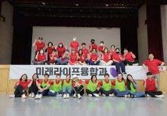 [주목! 이 학과]