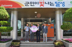 한국마사회 대구지사, 달성군 가창면에 취약계층 지원금 3천700만원 전달