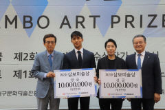 제2회 삼보미술상에  홍유영·이호수 작가