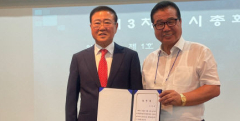 염색공단 새 이사장에 <주>통합 서상규 대표 선출…