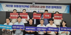 대구에 PM 가상주차구역 그어진다…시지·텍폴 등 시범도입
