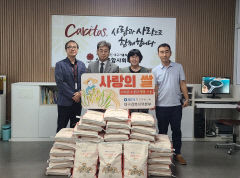한국부동산원 대구경북지역본부, 추석맞이 '사랑의 쌀' 나눔