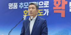'추모공원 유치' 구룡포 