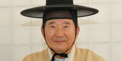 정세균 전 국무총리, 영주 소수서원 신임 원장 취임