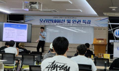 동양대 공무원사관학교, 공직 진출 등용문 역할 '톡톡'