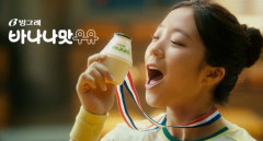 '삐약이' 신유빈, 9월 광고모델 브랜드평판 1위…2위 임영웅·변우석·김우진·김예지 순