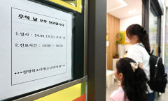 연휴 의료비 최대 50% 올린다는데…부담과 이해 사이의 시민들