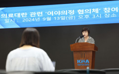 [속보] 의협 등 의료계 