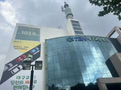 TBN 대구교통방송, 추석 교통 안전 특별방송 편성