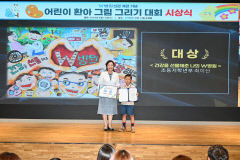 어린이 환아들의 희망, W병원 그림 대회에서 빛나다