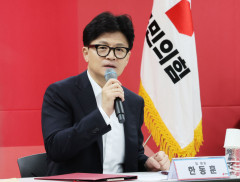 국힘 