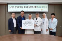 대구 10호 아너소사이어티 <주> 빙고 김장덕 회장 통 큰 기부