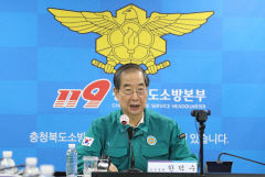 한총리 