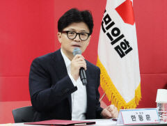 한동훈 