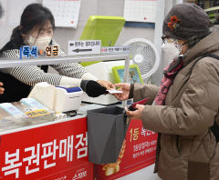 올 상반기 찾아가지 않은 복권 당첨금 278억…대구에선 1등 14명 나왔다