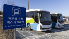 판문점 투어 다시 갈 수 있나...정부 