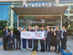 [동네뉴스] 중기중앙회 대구본부, 달구벌종합복지관에 추석맞이 물품 전달