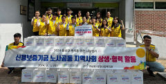 신보, 노사 함께 취약 가정 50곳에 한가위 명절 음식 도시락 배달