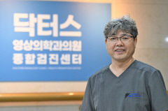 닥터스영상의학과의원·종합검진센터 내과 전문의 김세환 원장 