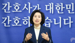 간호협회, 간호법 환영 