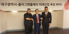 실리콘밸리 창업지원 기관 'PNP' 대구에서 국내 최초 스타트업-글로벌 투자자 연결