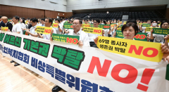 정일균 대구시의원 