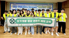 대구제3산단공, 직업계 고등학생들에 진로 체험 교육
