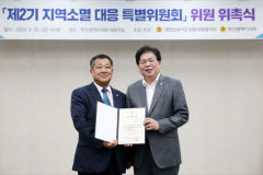 이형식 도의원, 지역소멸 대응 특별위원회 부위원장 선임