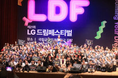 대한민국 청소년 꿈의 등용문, 제21회 LG 드림 페스티벌 결선 진출팀 결정