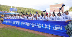 '사자 군단' 3년 만에 가을 야구 진출…원태인 15승 달성까지 경사