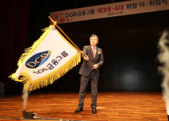 iM뱅크 황병우 행장 연임할까…시중銀 안착 위해 연임 가능성