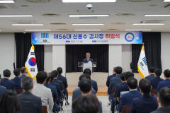 신봉수 신임 대구고검장 23일 취임 
