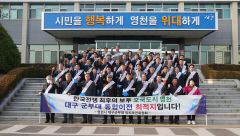 ``교통 중심지 우수한 방호능력…대구 군부대 통합이전 할 곳, 영천이 최적``