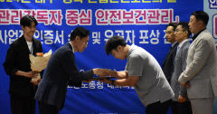 포항 중견업체 '삼구건설' 김재영 차장, 안전보건관리체계 구축 공로 장관표창