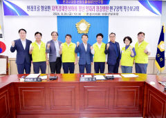 문경시의회, 빈점포 활용 지방재정 연구 착수