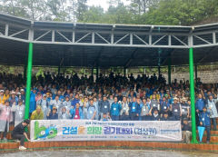 한국건설기술인협회, 대구서 '건설愛 희망 걷기대회' 경상권 행사 성료