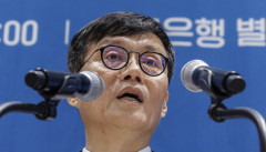 한국은행 기준금리 인하 시점 10월이 아니라 '11월' 전망 나와