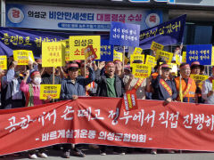 경북서 대구경북신공항 주민 설명회 연이은 거부 사태… 군민들 