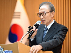 이명박 前대통령 