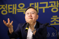 정태옥 대구시 지방시대위원장 