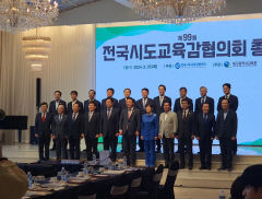 강은희 교육감 